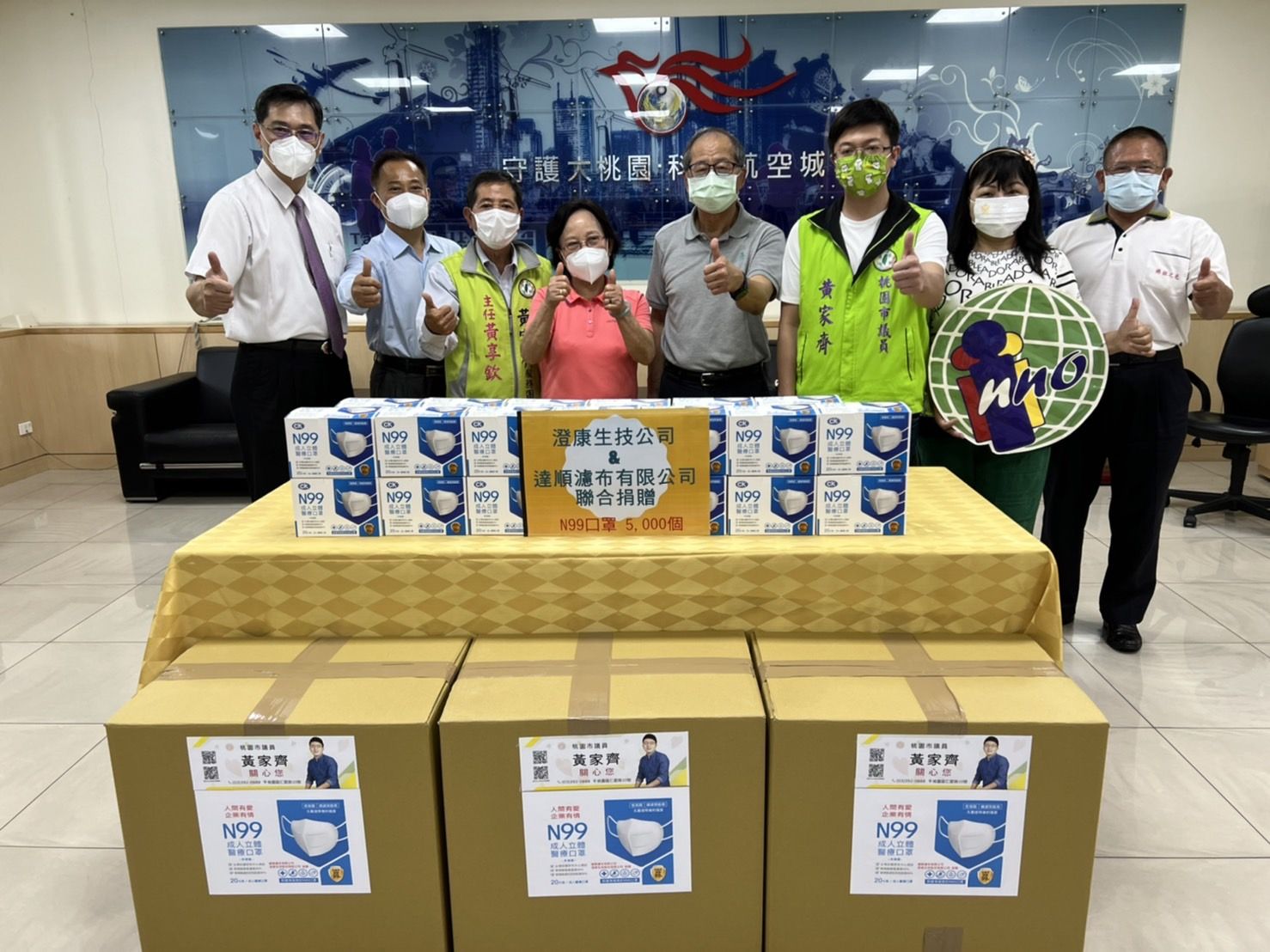 澄康生技公司及達順濾布有限公司聯合捐贈3