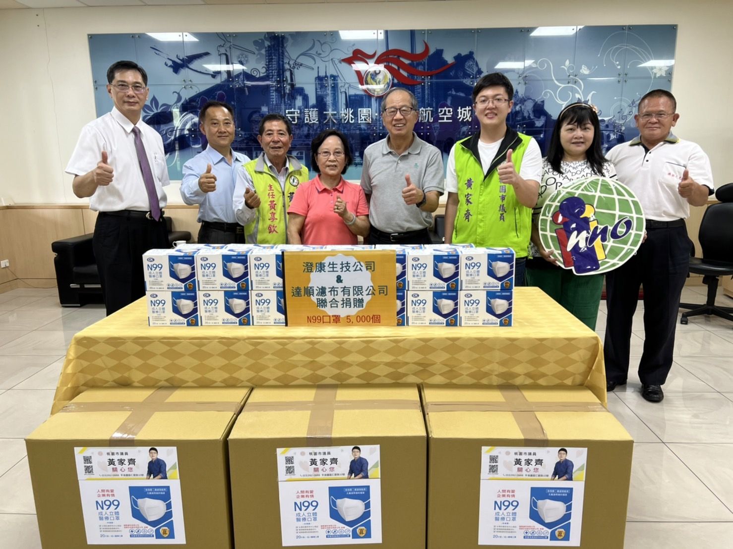 澄康生技公司及達順濾布有限公司聯合捐贈1